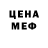 Конопля VHQ Rainbow Baby