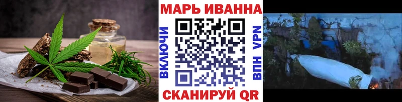 Печенье с ТГК конопля  Киреевск 