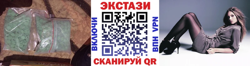 хочу Киреевск ЭКСТАЗИ 300 mg