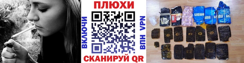 сколько стоит  Киреевск  ГАШИШ хэш 