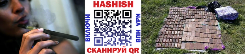 ГАШ гарик Киреевск