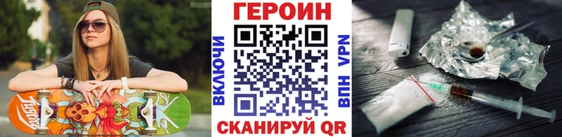 ГЕРОИН VHQ  даркнет сайт  дарк нет какой сайт  Киреевск 