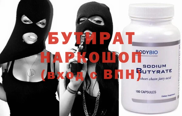 индика Покровск