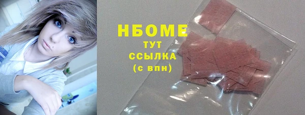 стафф Алексеевка
