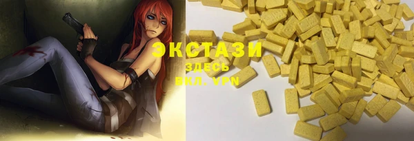 стафф Алексеевка