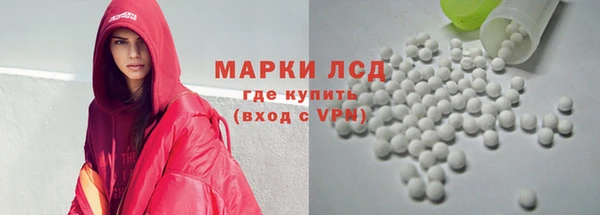 стафф Алексеевка
