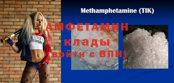 кокаин Покров