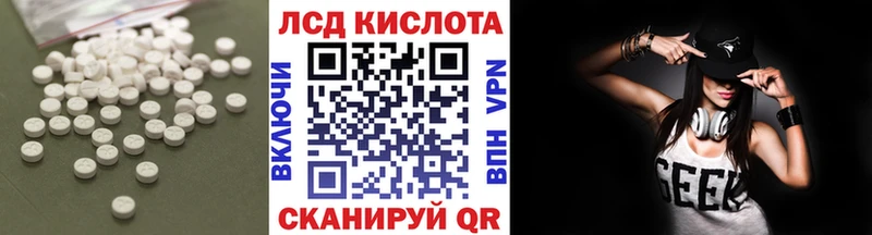 KRAKEN ссылки  Киреевск  ЛСД экстази ecstasy 