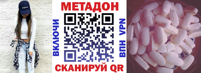 Метадон мёд  kraken tor  Киреевск 