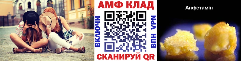 shop клад Киреевск МЕТАМФЕТАМИН мет