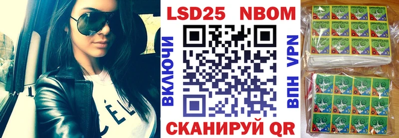 Марки N-bome 1,8мг  Киреевск 