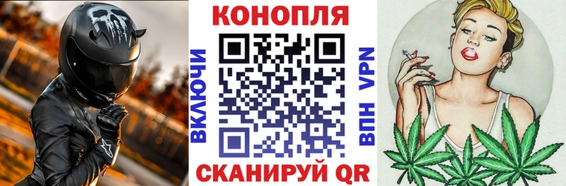 Каннабис THC 21% Киреевск